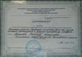 Сертификат участия в работе XII городской методической недели работников дошкольного образования 